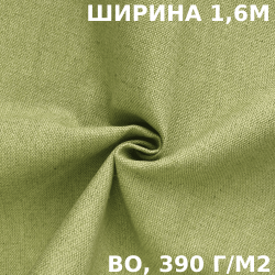 Ткань Брезент водоупорный ВО 390 г/м2 (Ширина 1,6м) на отрез в Новороссийске