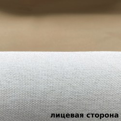 Ткань Блэкаут под лен светозатемняющая 100% (Ширина 280см) &quot;Серая и Бежевая&quot; (на отрез) в Новороссийске