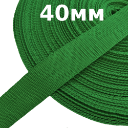 Лента-Стропа 40мм, цвет Зелёный (на отрез)  в Новороссийске